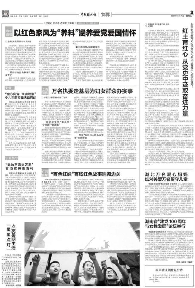 《仙剑四》和《仙剑六》口碑对比，真是没有对比就没有伤害啊！